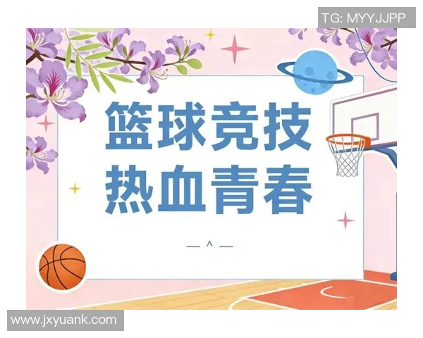 全明星篮球俱乐部盛典开启热血对决邀您共同见证篮球梦想的实现